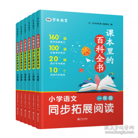 课本里的大作家――一诺千金