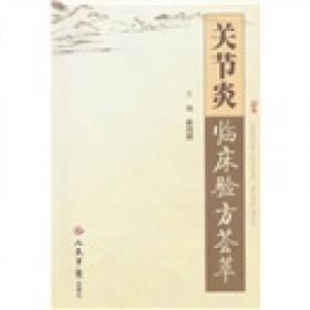 技术营销  21世纪高级营销书库