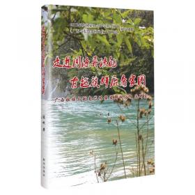 走进211（2年高考，1年模拟，1年预测）历史 (2016)