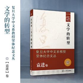 2019MBA、MPA、MPAcc联考同步复习指导系列 数学分册 第17版（机工版指定教材，连续畅销17年）