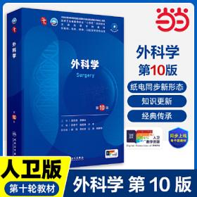 外科名家精品系列：普通外科营养学