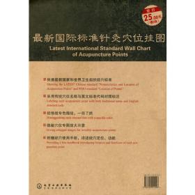 道兰氏袖珍医学词典（27版）
