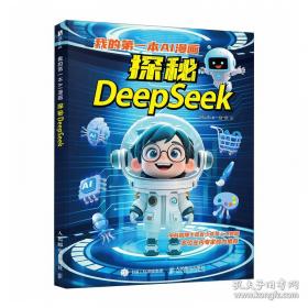 我的脑中有个洞：一个英国记者的网络日志