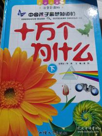 武器酷车大百科