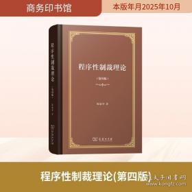 程序员参考手册:包括CPU32指令集