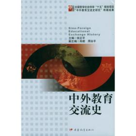 中国小学常识教学史