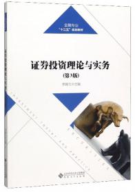 中国城乡规划实施研究7