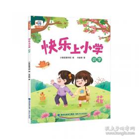 小象和猎人爷爷