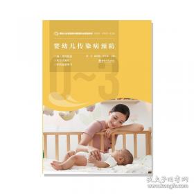 婴幼儿食品调制