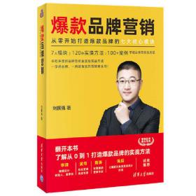 国际语境中的汉语教学：挑战与创新（英文版）