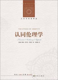 技术与时间：爱比米修斯的过失