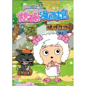 大型科普动画系列丛书-蓝猫淘气3000问(第二辑6-10册)