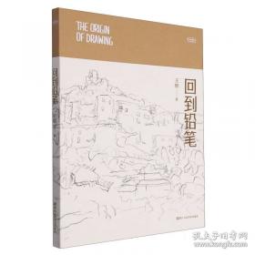 回到古代当美女 . 