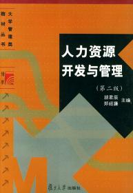 货币银行学通论
