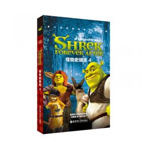 梦工场经典电影双语阅读·怪物史瑞克1Shrek