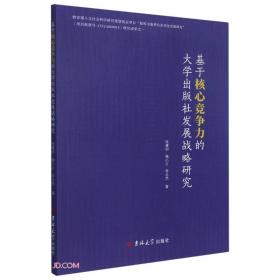 夺魁读写:初中语文读写直通车(九年级中考)