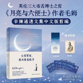 销售培训