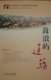 台湾女性文学史