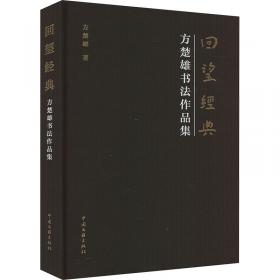 回望沙原/百年百部中国儿童文学经典书系