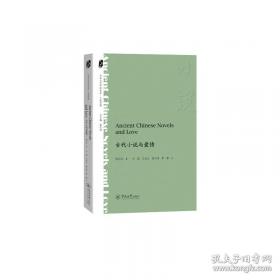 古代艺术三百题