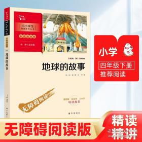 超越智商的思维
