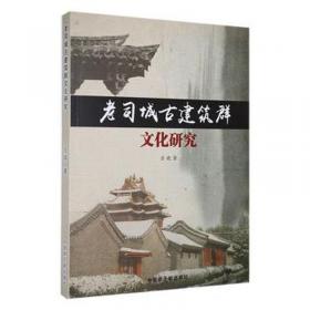 风湿病中西医实用手册