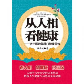 从人到鬼 从鬼到人：日本“中国归还者联络会”研究