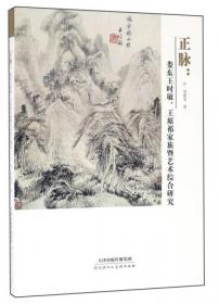 中国艺术品历年拍卖菁华：家具卷