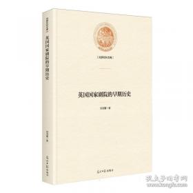英国发展报告