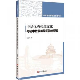 农村保险理论与实务