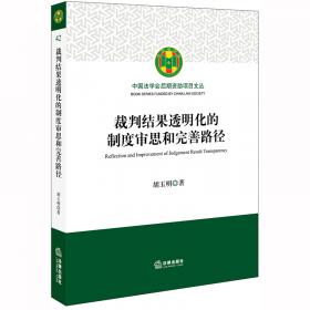 小水电建设项目资产证券化模式及应用