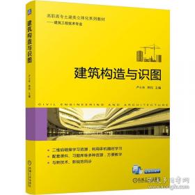 建筑工程施工工艺