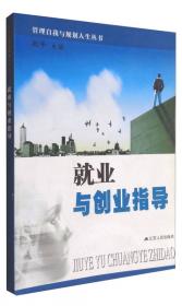 新醅流香十三库--酒与宋代社会/杭州文史小丛书