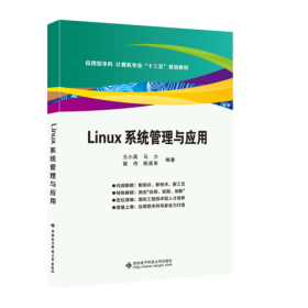 工业控制网络与通信