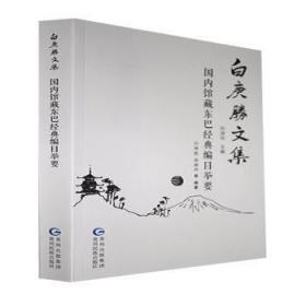 国内外油气资源发展报告(18年度)