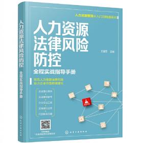 电子电路基本技能训练习题册