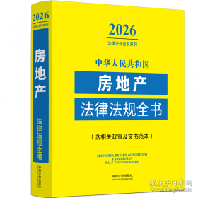 中华文明的精神追求