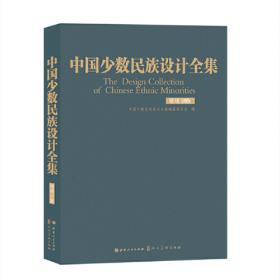 中华人物故事全书:彩色绘图.古代部分.第二集