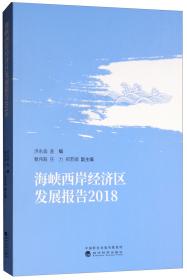 近代中国《资本论》文献集成（三）