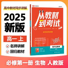 从教化到认同--明清安庆方志中的历史书写/国家社科基金丛书