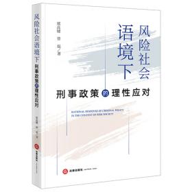 风险、不确定性与利润
