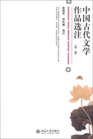 《中国现代文学三十年》学习指导