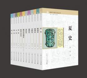 细讲中国历史丛书·殷商史