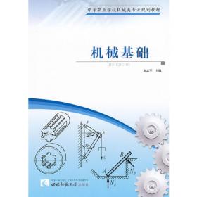 中国枣产业发展报告（1949-2007）
