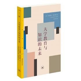三联·哈佛燕京学术丛书：长安未远—唐代京畿的乡村社会