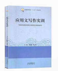 与名人一起成长·镭的母亲：居里夫人