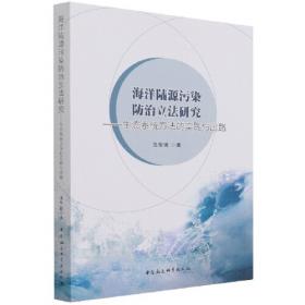 气候变化与公共政策研究报告2019