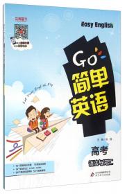 2017年考点大观：高中数学