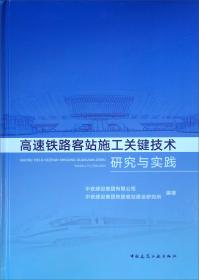 大美中老：中老铁路站房建设风采