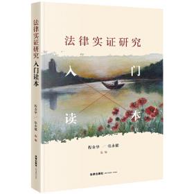 仁人志士强国梦：中国近现代爱国诗文名篇赏读